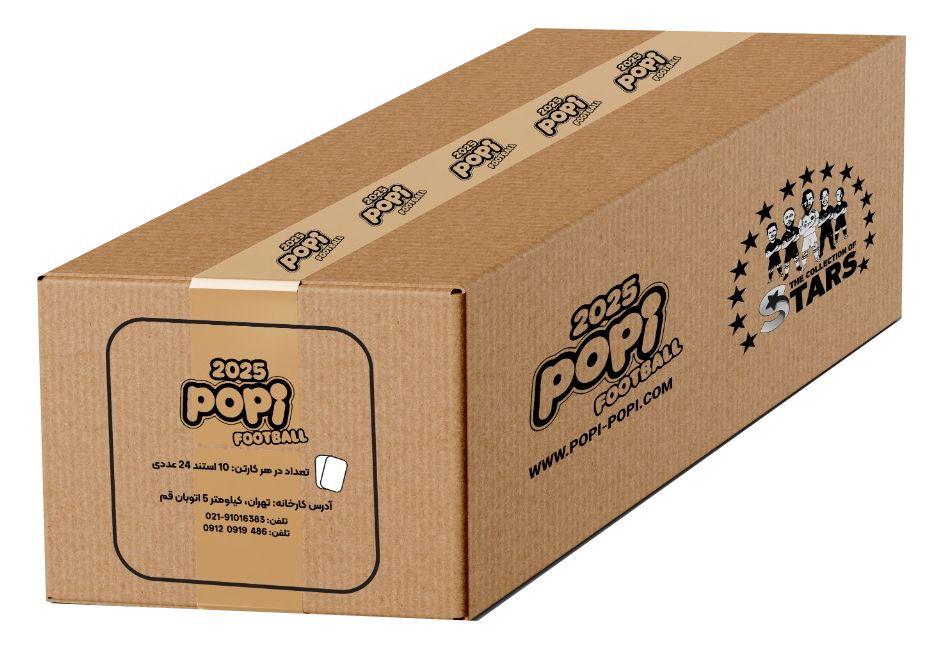 بسته پوپی فوتبال پک 240 تایی ویژه فروشگاه داران STSRS 2025