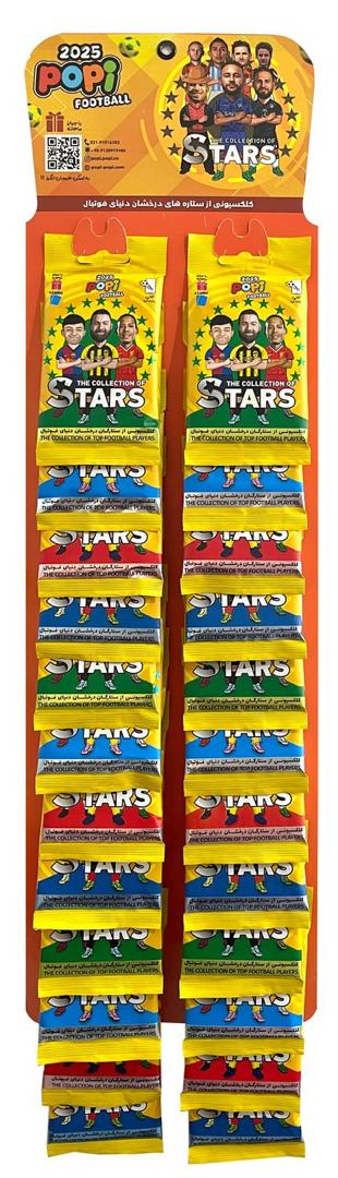 بسته پوپی فوتبال پک 240 تایی ویژه فروشگاه داران STSRS 2025