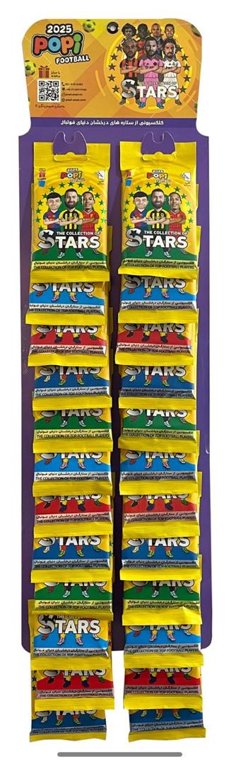 بسته پوپی فوتبال پک 240 تایی ویژه فروشگاه داران STSRS 2025